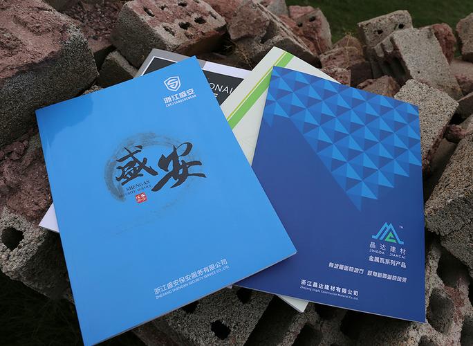 杭州样本画册设计印刷,杭州产品图册设计印刷,建筑建材画册拍摄修图